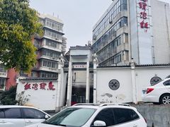 -鱼头泡饭·湖北菜·非物质文化遗产(岳家嘴总店)