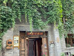 -卧龙堡客栈·中餐厅(古北水镇店)