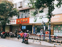 -豆香园(龙翔店)