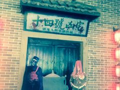 -恐龙人俱乐部
