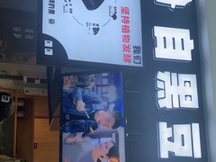 -自黑豆夫·臭豆腐夹馍(四海唐人街店)