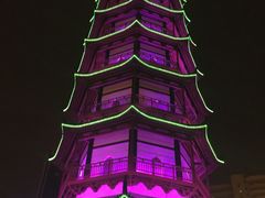 -绳金塔