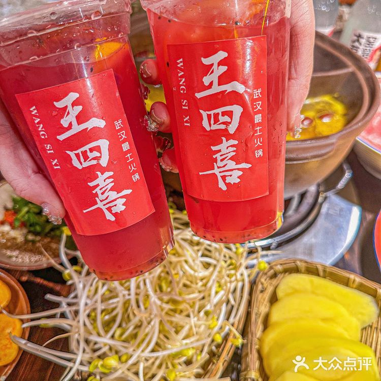 土到家的味道，一秒穿回80年代！
