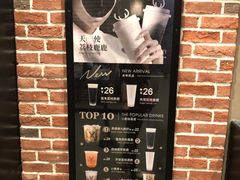 -鹿角巷The Alley(龙湖天街店)