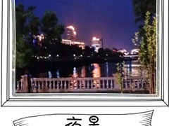 android_upload_pic-绿城千岛湖喜来登度假酒店