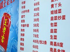 -琴园酒家(金三角大厦店)