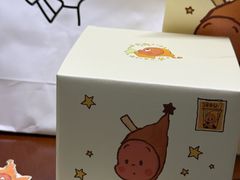 -喜茶(深圳壹方城DP店)