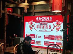 -野山舂·贵州现舂酸汤火锅(鸿通城店)