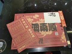 -一肴·牛肉粿条(深圳湾睿印店)
