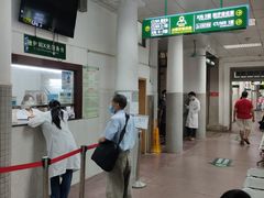 -悦检(中山大学孙逸仙纪念医院体检中心)