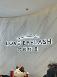 -爱睫物语·疗愈美睫美甲