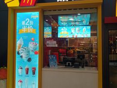 -麦当劳(宽城万达店)