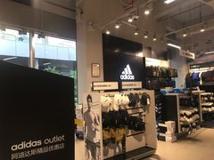 -阿迪达斯(八方汇精品优惠店)