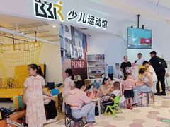-BBR运动馆·障碍竞技·跑酷·体适能(海珠琶洲店)