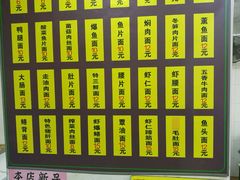 -超爷叔面馆(西园店)