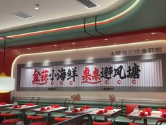 -避风塘·金牌店·夜宵(金玉兰店)