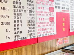 菜单-小媳妇铁锅炖鱼(世博园店)