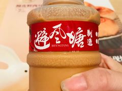 -避风塘(五角场店)