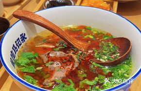 Beef Shank Wide Noodles