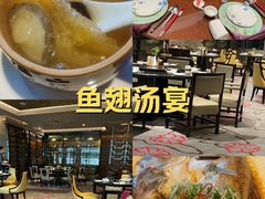 -玄武苏宁诺富特酒店·紫金轩中餐厅