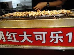 烤鸡爪-芙蓉泉·烤鸡爪(芙蓉街店)