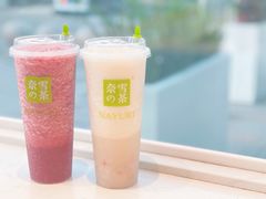 -奈雪的茶(观前街店)