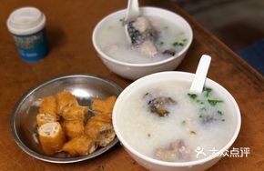 Pork Ball and Clam Porridge