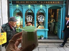 -狐狸家·酸奶酪专门店(平江路店)