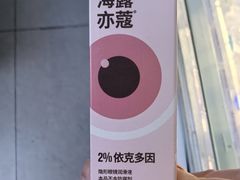 -佛山复星禅诚医院