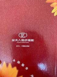 点击看大图 -金夫人婚纱摄影(长寿店)