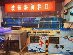 水产区-马路牙子地桌烤肉(工体店)