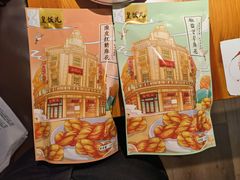-皇饭儿·王润兴酒楼(河坊街店)