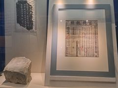 -杭州工艺美术博物馆