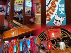 -仙隐小鹿中华料理(南宁万象城店)