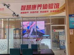 -长寿家园(桃浦九村养老院)