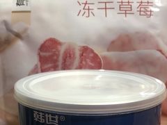 -风云再起游乐汇(北京西单西西友谊店)