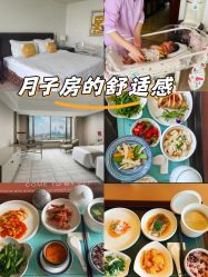 -新寰亚月子会所(金鸡湖凯宾店)