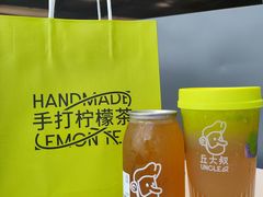 -丘大叔柠檬茶(来福士广场分店)