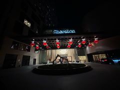 -上海嘉定喜来登酒店