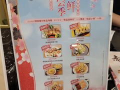 -赤稻·日式料理(禅城店)