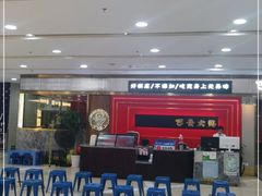 -巴邑火锅(江北万达店)