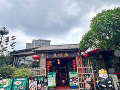 -美未居·老字号·地道顺德菜·桑拿鸡·鱼生(容桂店)