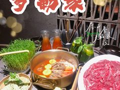 -罗勒家·养生火锅· Bistro(大望路店)