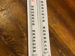 -好介口深夜酒馆(梅江店)