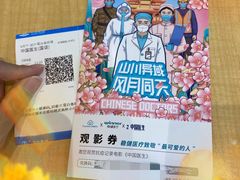 -万达影城(番禺万达广场店)