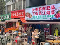 -钓鱼猫面(民心佳园店)