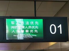-哈尔滨太平国际机场-T2航站楼