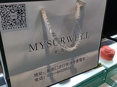 -麦雪尔甜品·生日蛋糕(新街口旗舰店)