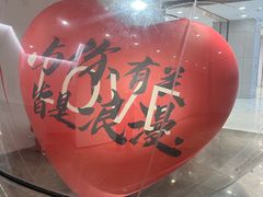 -凯德MALL(望京店)