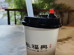 -耿福兴(罍街店)